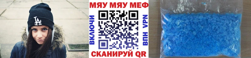 Купить закладку Каннабис  Меф  ГАШИШ  Белокуриха