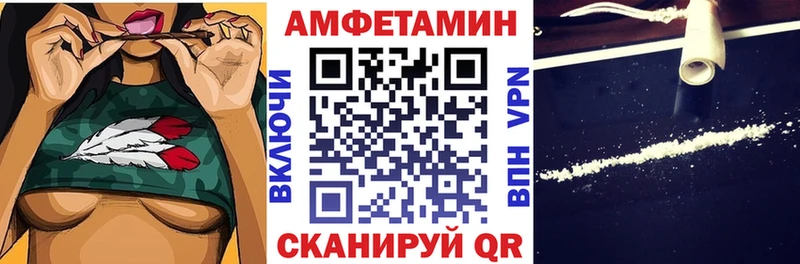 Купить  Белокуриха  Amphetamine 97% 