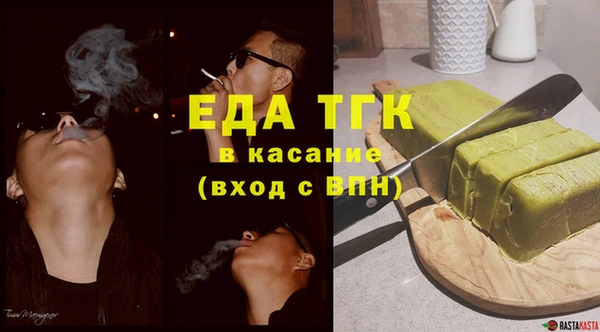 гашиш Пересвет