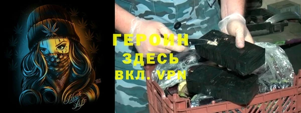 прущие крисы Белокуриха