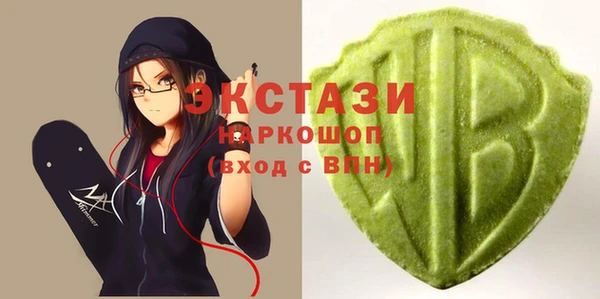 MDMA Белоозёрский