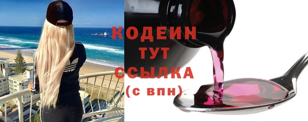 прущие крисы Белокуриха