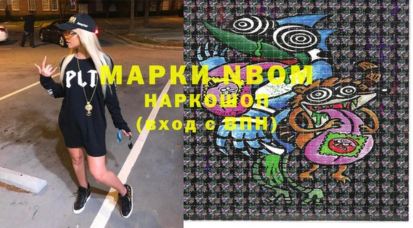 MDMA Белоозёрский
