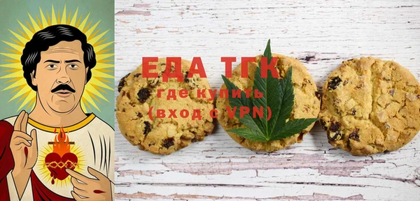 MDMA Белоозёрский