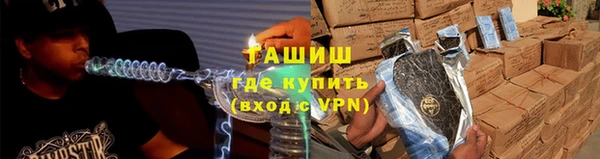 спайс Пестово