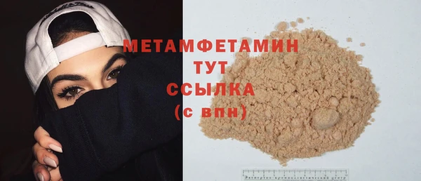 прущий лед Беломорск