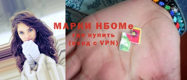 MDMA Белоозёрский