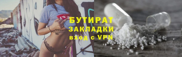 прущие крисы Белокуриха
