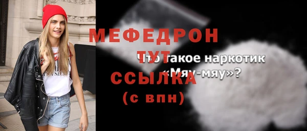 MDMA Белоозёрский
