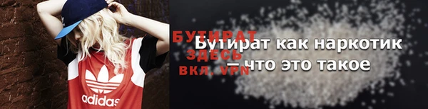 MDMA Белоозёрский
