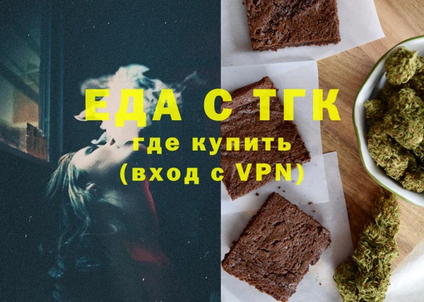 MDMA Белоозёрский