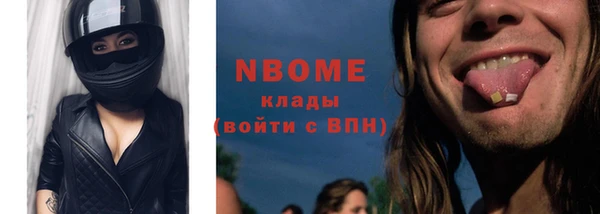прущие крисы Белокуриха