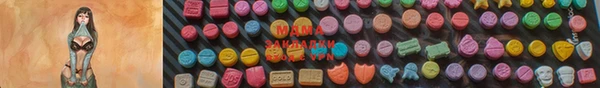 MDMA Белоозёрский
