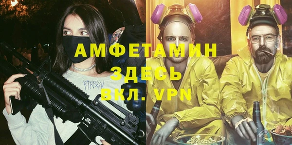 спайс Пестово