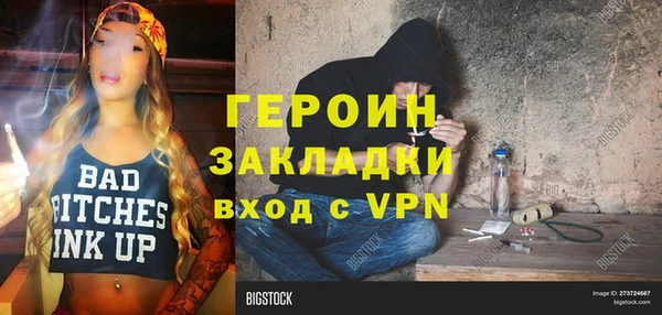 скорость mdpv Покачи