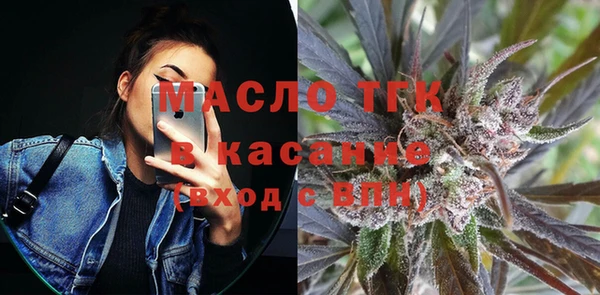 прущие крисы Белокуриха