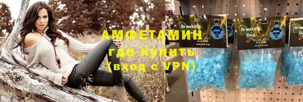 MDMA Белоозёрский