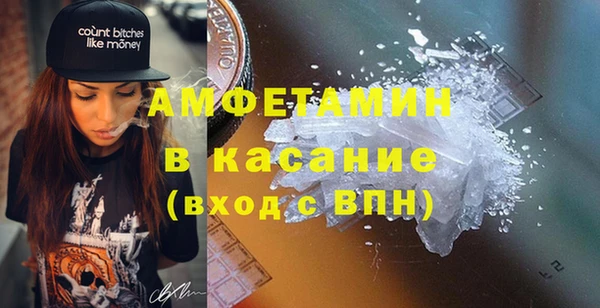 прущие крисы Белокуриха
