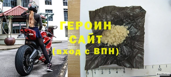 прущие крисы Белокуриха