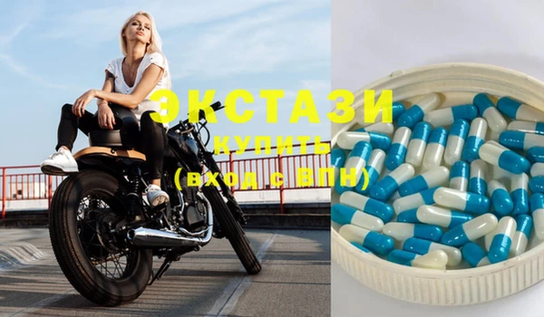 MDMA Белоозёрский
