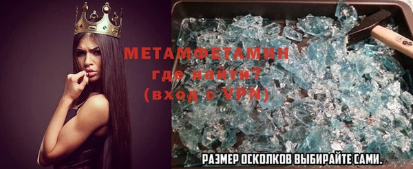 MDMA Белоозёрский