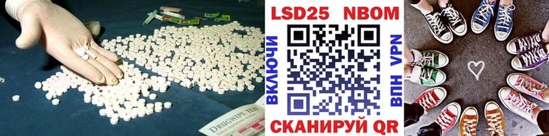 ЛСД экстази кислота Купить где Белокуриха
