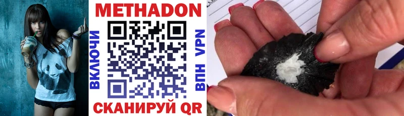 Купить  Белокуриха  Метадон мёд 