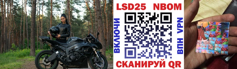 Наркотические марки 1500мкг  Купить  Белокуриха 