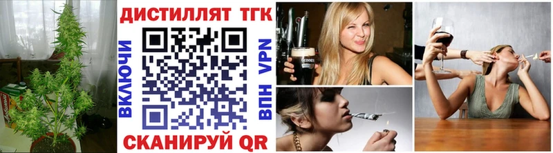 Дистиллят ТГК Wax  Купить  Белокуриха 