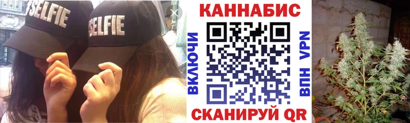 Каннабис AK-47  Купить где  Белокуриха 